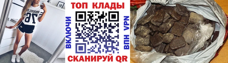 Где купить Заполярный COCAIN  СОЛЬ  АМФ  МЕФ  ГАШИШ 