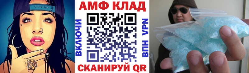 АМФ 98%  Заполярный 