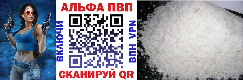 где найти Заполярный Альфа ПВП Соль