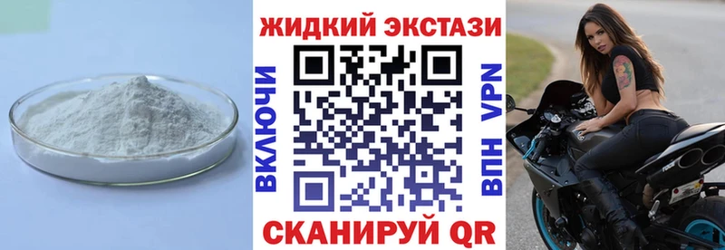 Бутират бутик  Заполярный 