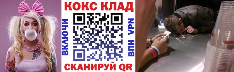 купить наркотик  Заполярный  Cocaine VHQ 