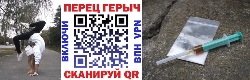 Героин Афган Заполярный