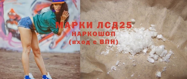 прущий лед Балахна