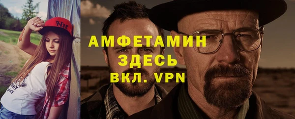 прущий лед Балахна