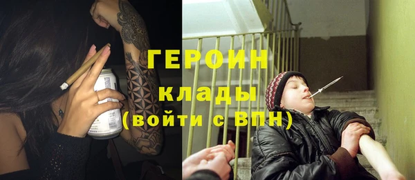 прущий лед Балахна