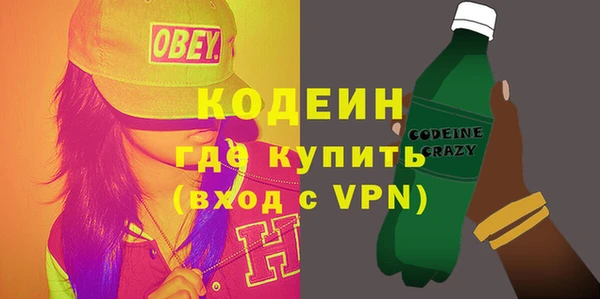 прущий лед Балахна