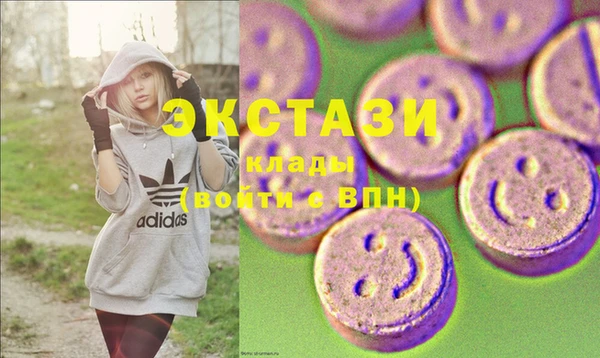 молекула духа Баксан