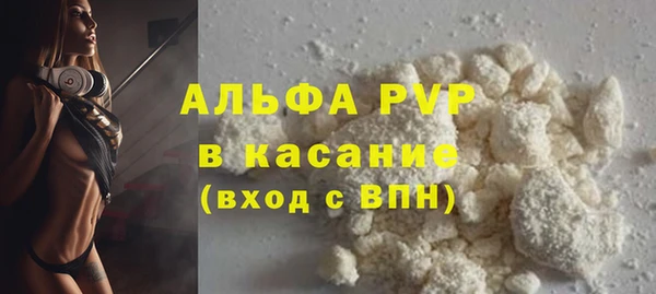 молекула духа Баксан