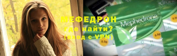 прущий лед Балахна