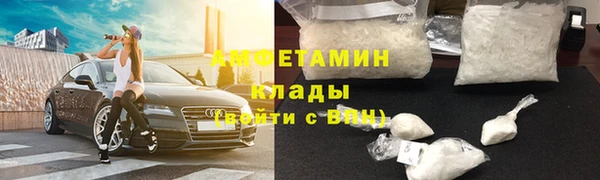 молекула духа Баксан