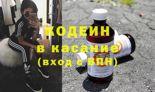 молекула духа Баксан