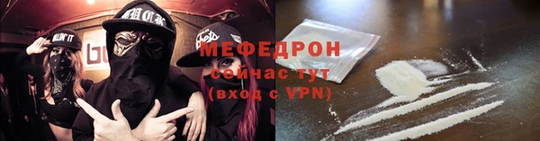 прущий лед Балахна