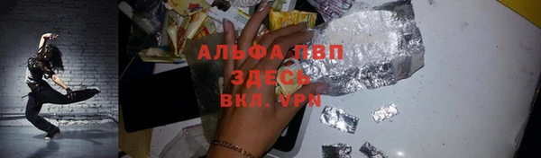 молекула духа Баксан