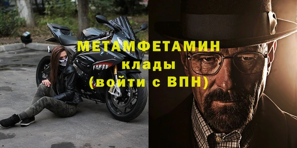 прущий лед Балахна