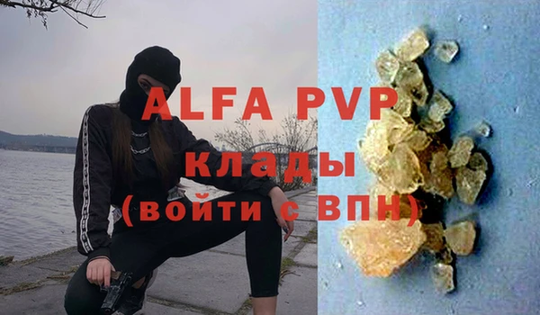 молекула духа Баксан