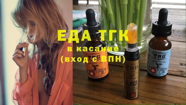 каннабис Балабаново