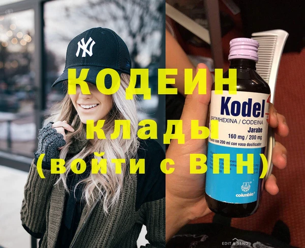прущий лед Балахна