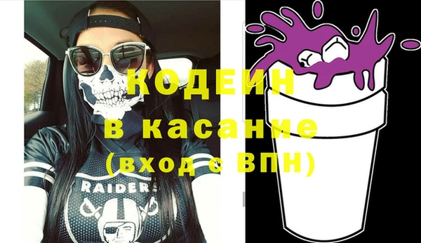 прущий лед Балахна