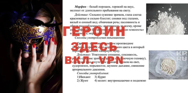 молекула духа Баксан