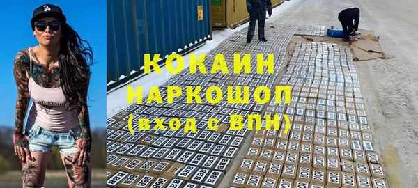 молекула духа Баксан