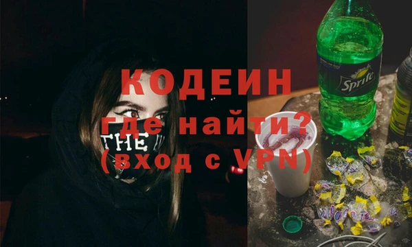 прущий лед Балахна