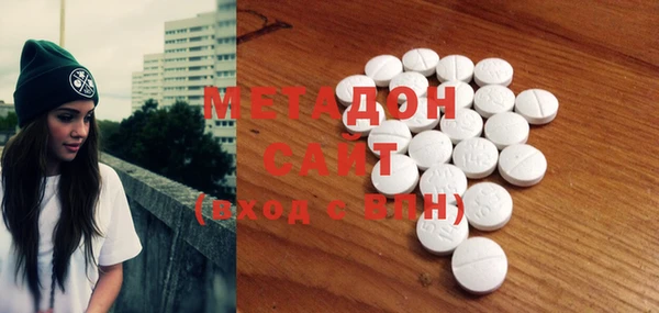 каннабис Балабаново