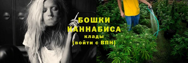 каннабис Балабаново