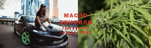 молекула духа Баксан