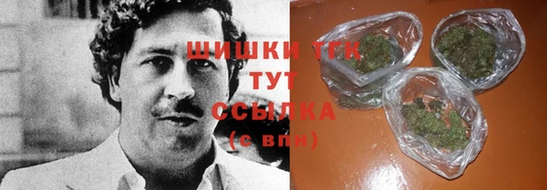 молекула духа Баксан