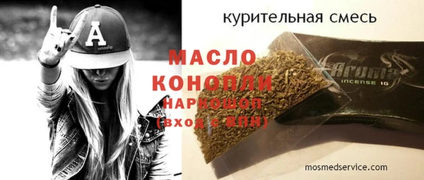 молекула духа Баксан