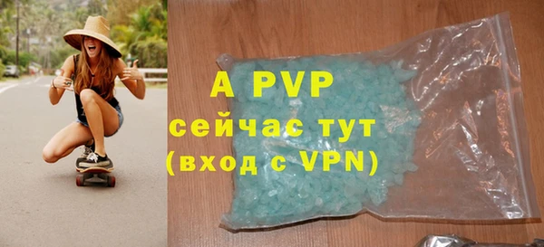прущая мука Слюдянка