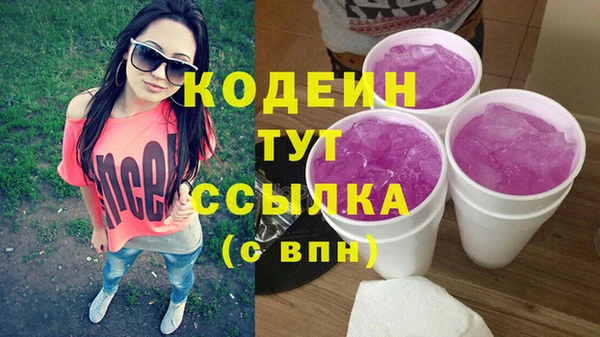 прущий лед Балахна