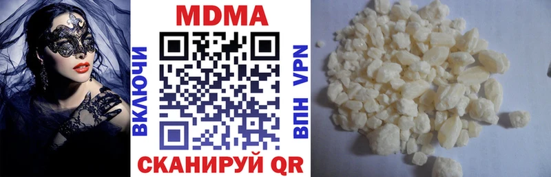 блэк спрут ссылка  Заполярный  MDMA кристаллы 