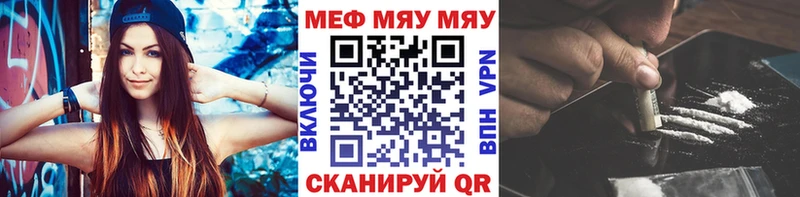сколько стоит  Заполярный  МЕФ кристаллы 