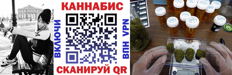 продажа наркотиков  Заполярный  Шишки марихуана тримм 
